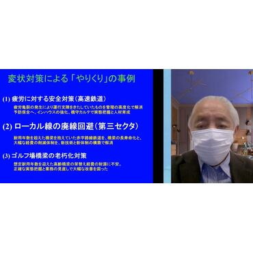 橋守ナレッジ講座_スライド画像(1)