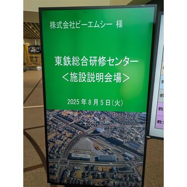 看板