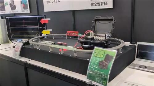 BMCシステム