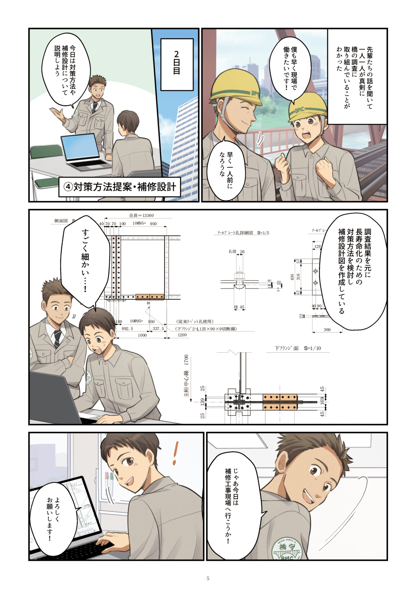 漫画